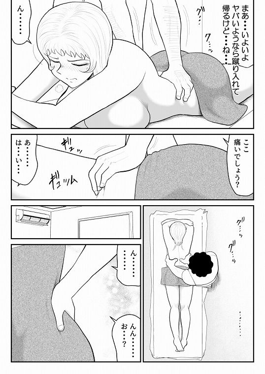 サンプル画像4