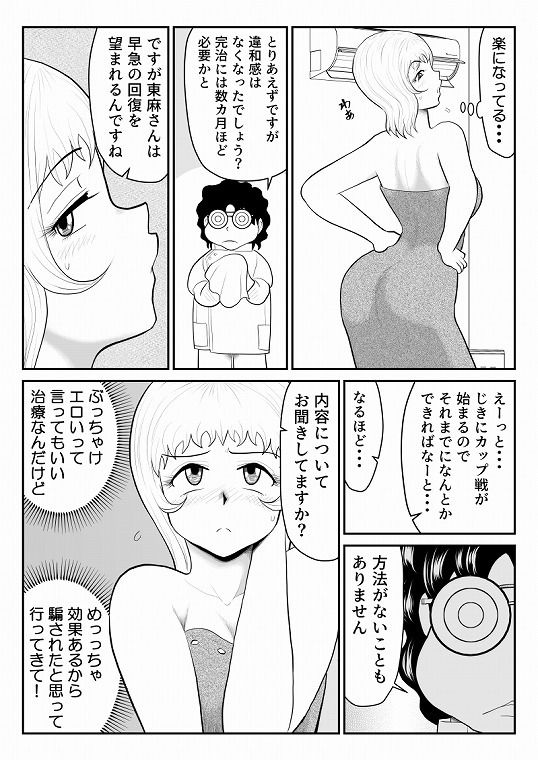 サンプル画像5