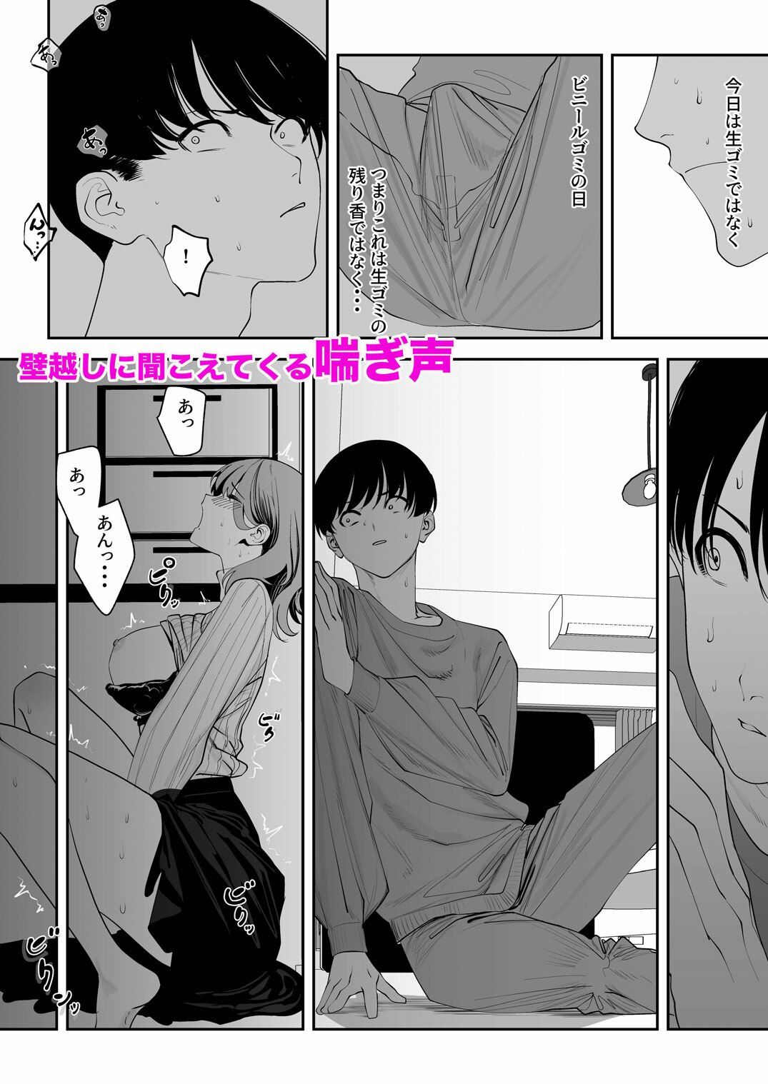 サンプル画像2