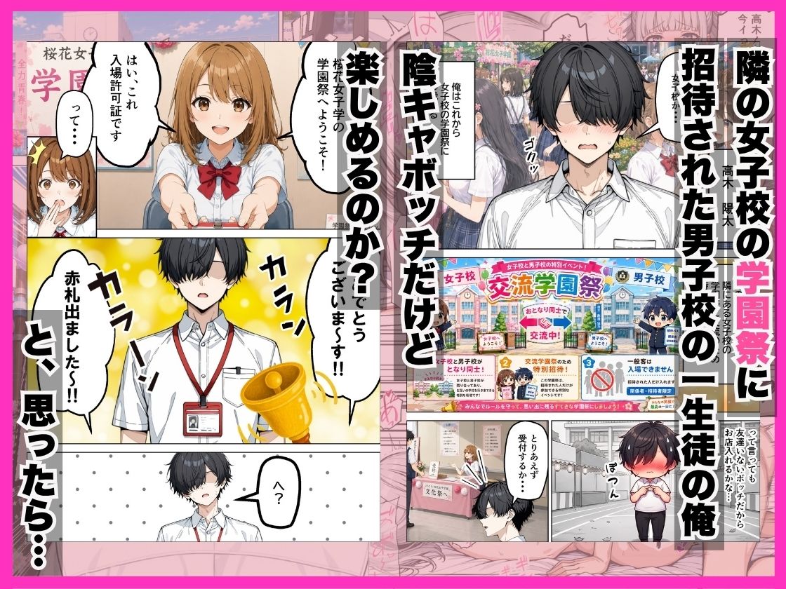 サンプル画像1