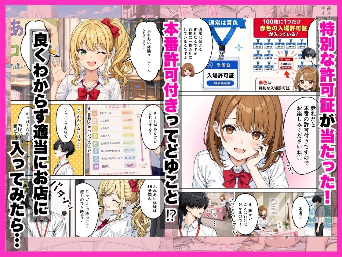 サンプル画像2