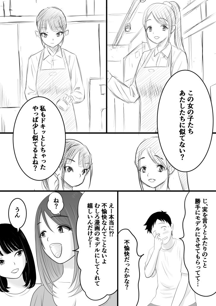 サンプル画像1