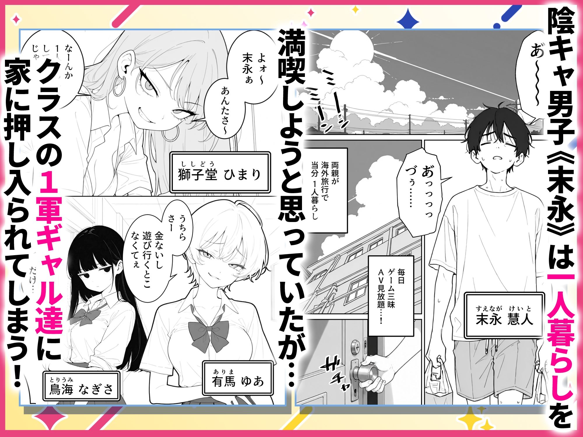 サンプル画像1