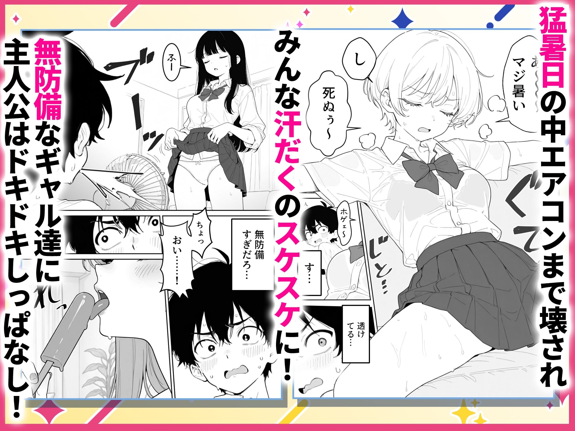 サンプル画像2