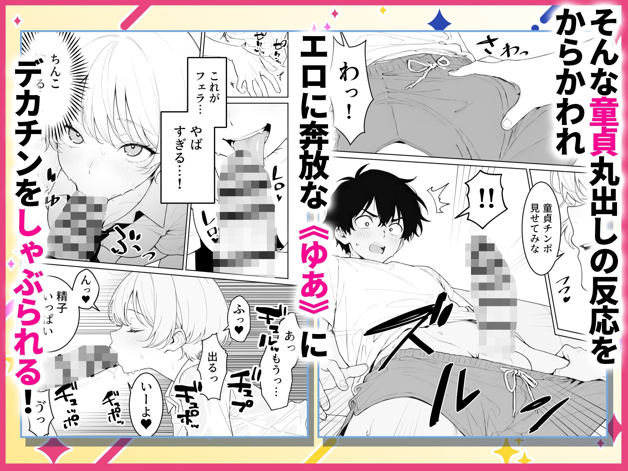 サンプル画像3