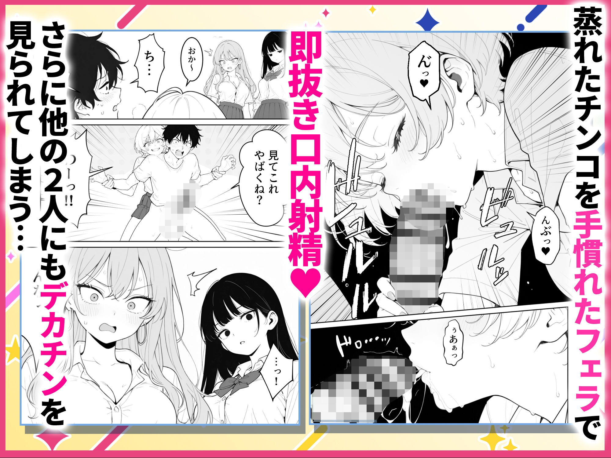 サンプル画像4