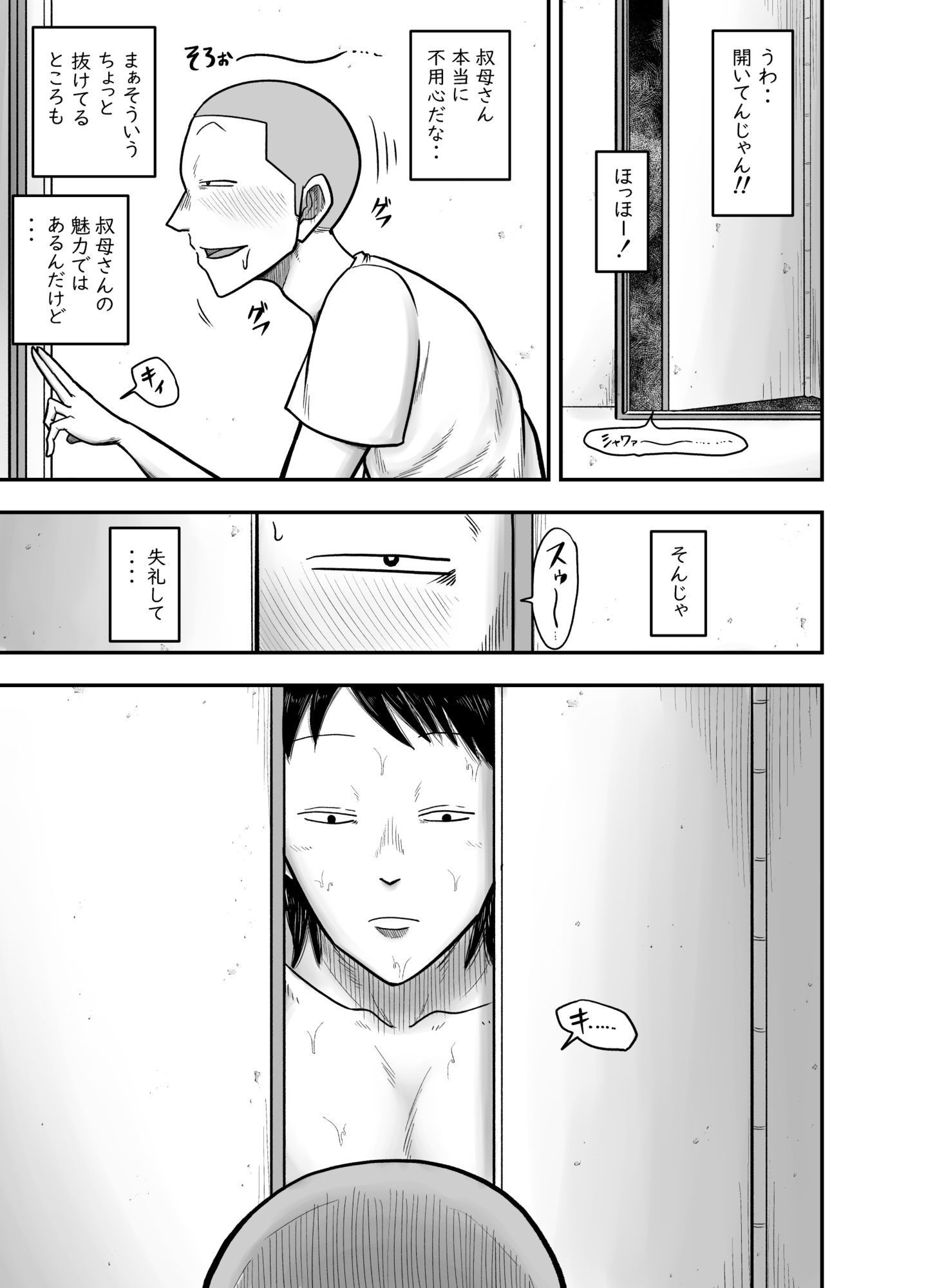 サンプル画像2
