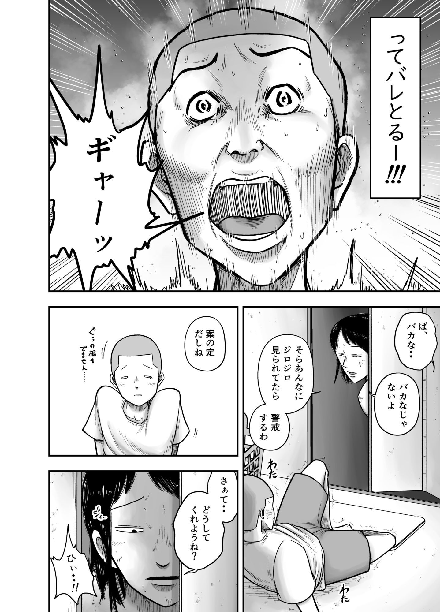 サンプル画像3