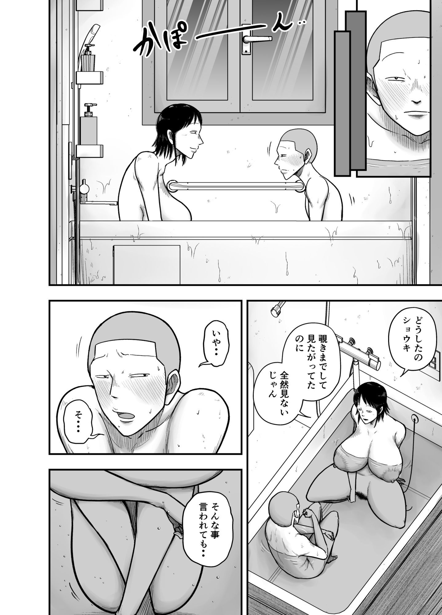 サンプル画像5