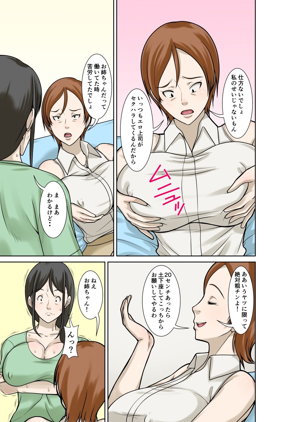 サンプル画像3