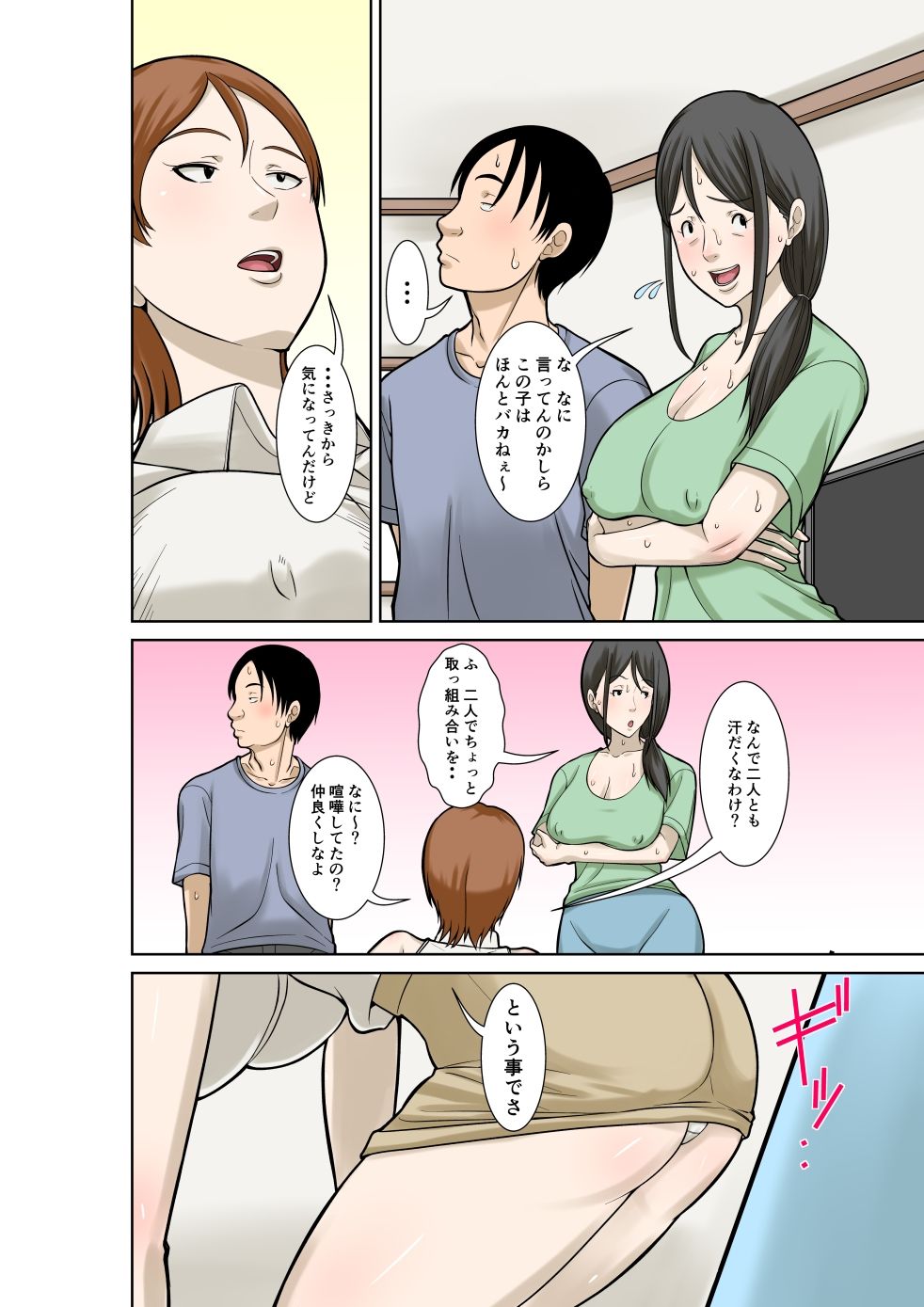 サンプル画像4
