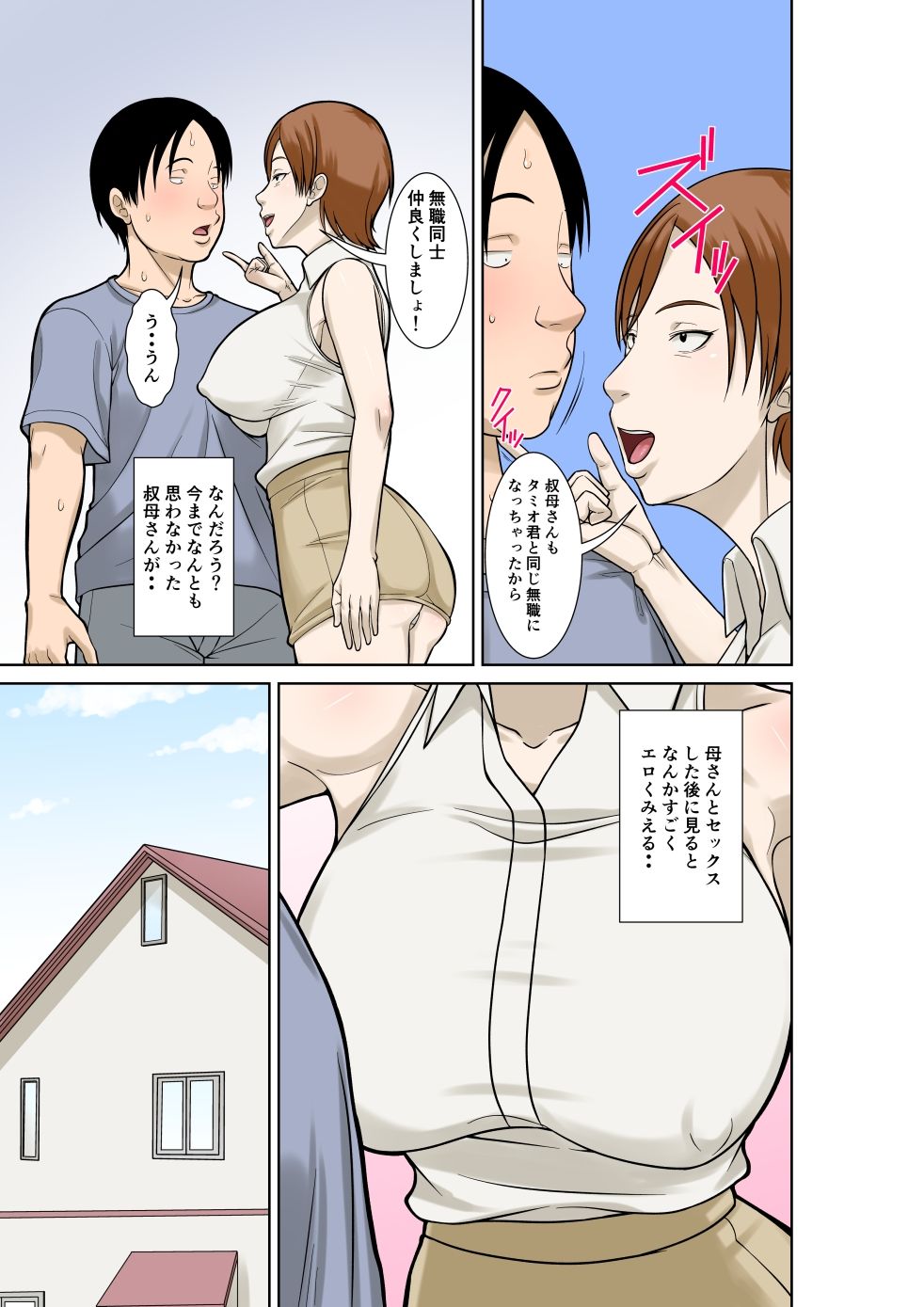 サンプル画像5