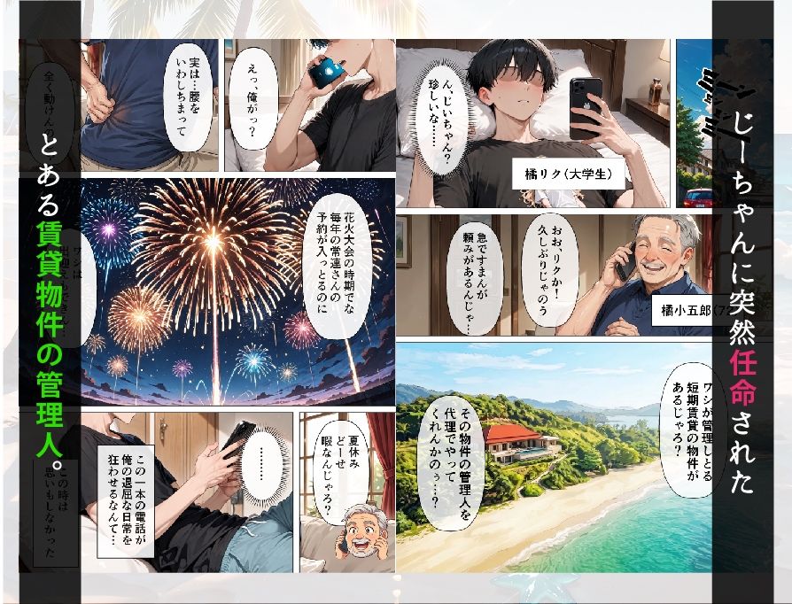 サンプル画像2