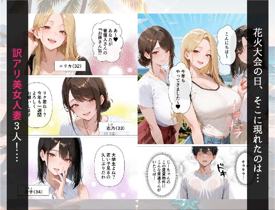 サンプル画像3