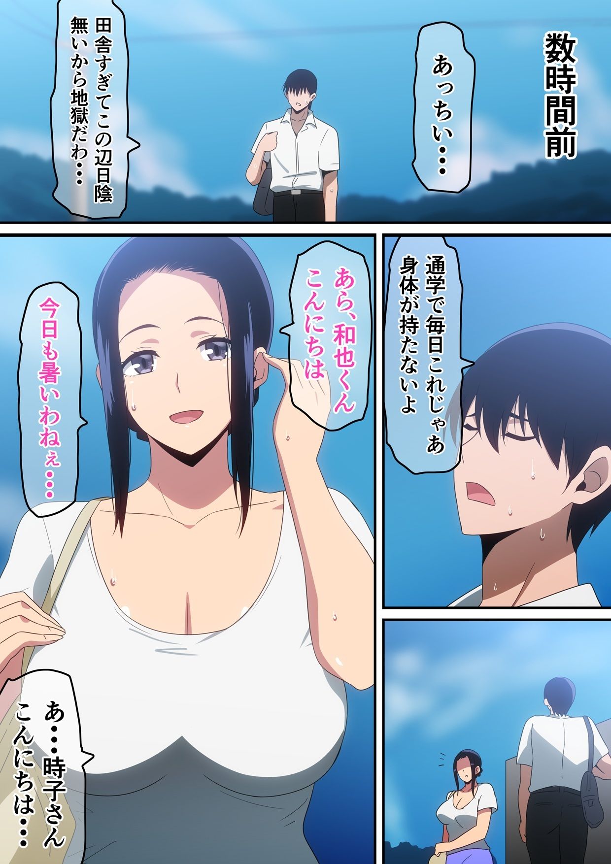 サンプル画像3