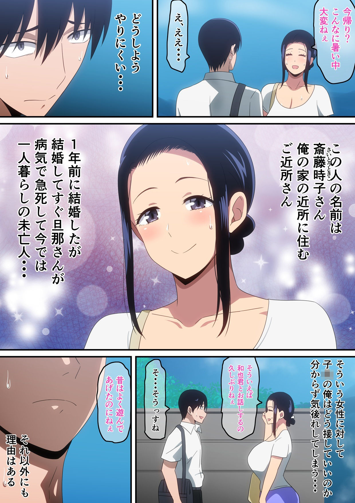 サンプル画像4