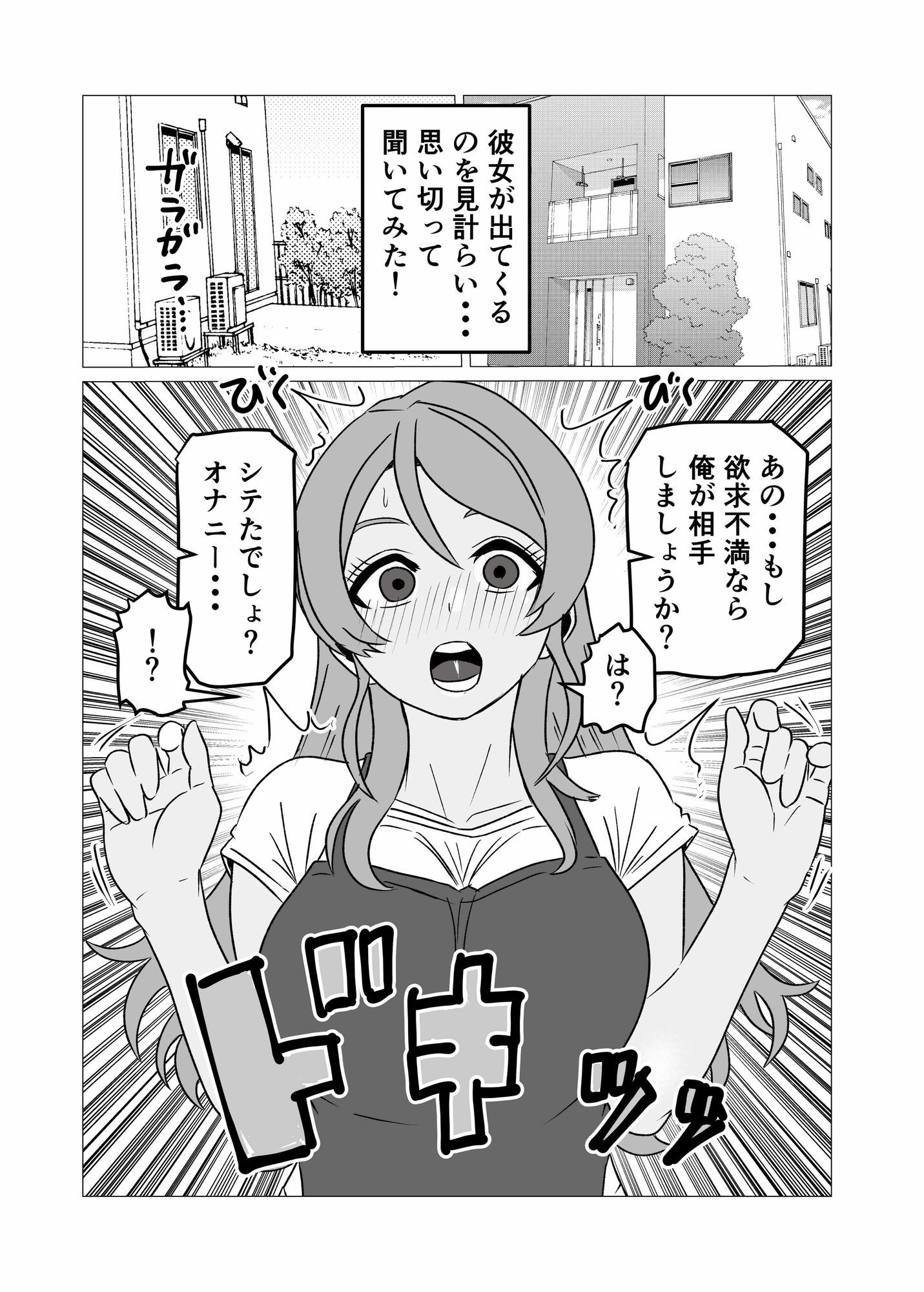 サンプル画像3