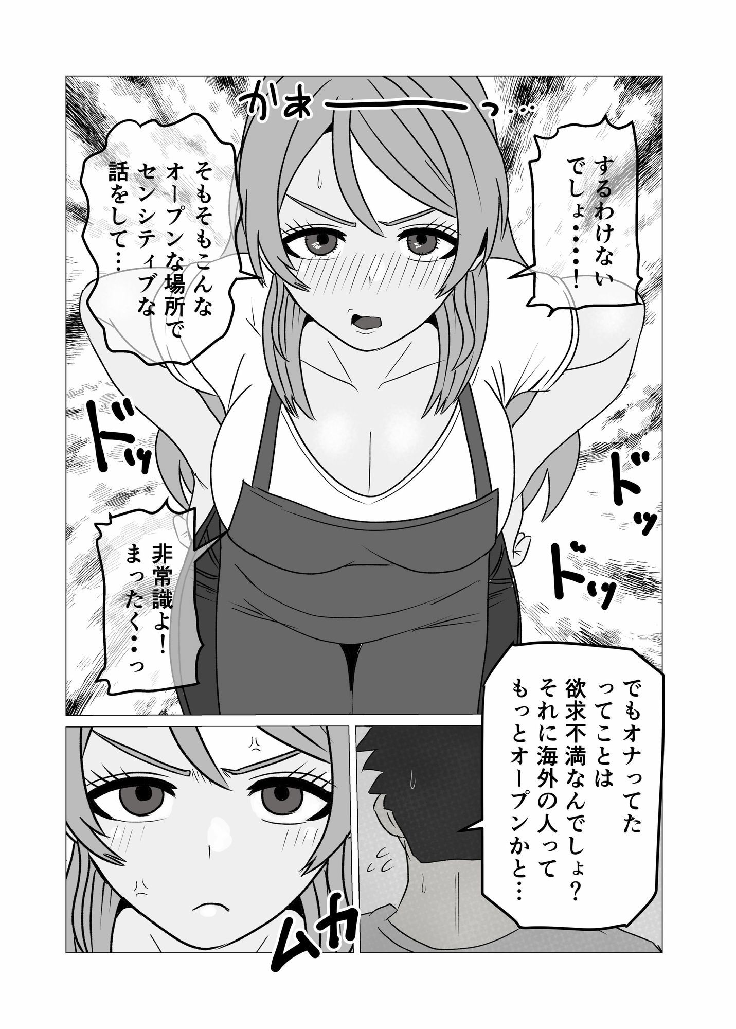 サンプル画像4