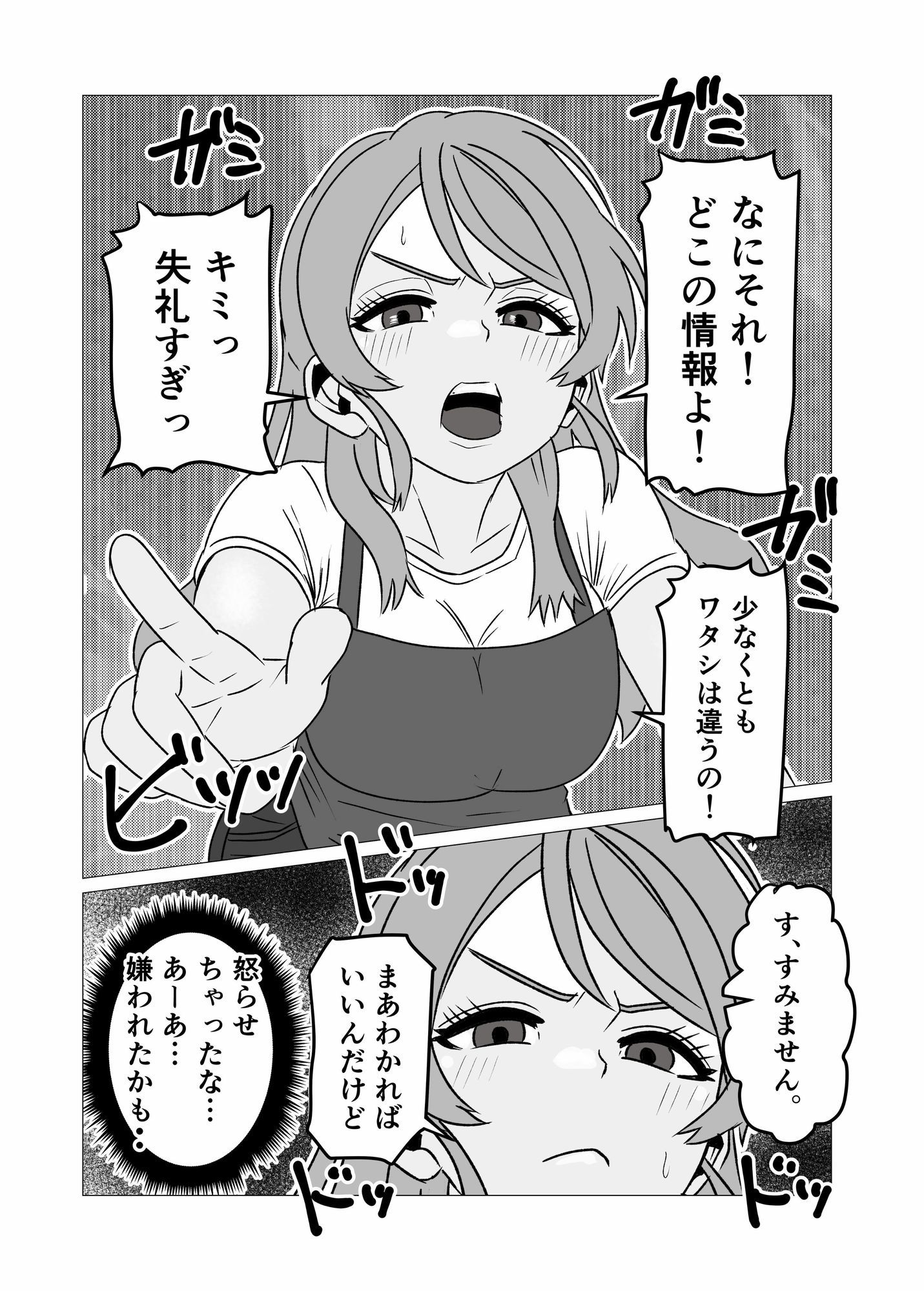 サンプル画像5