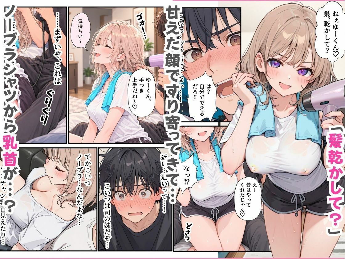 サンプル画像4