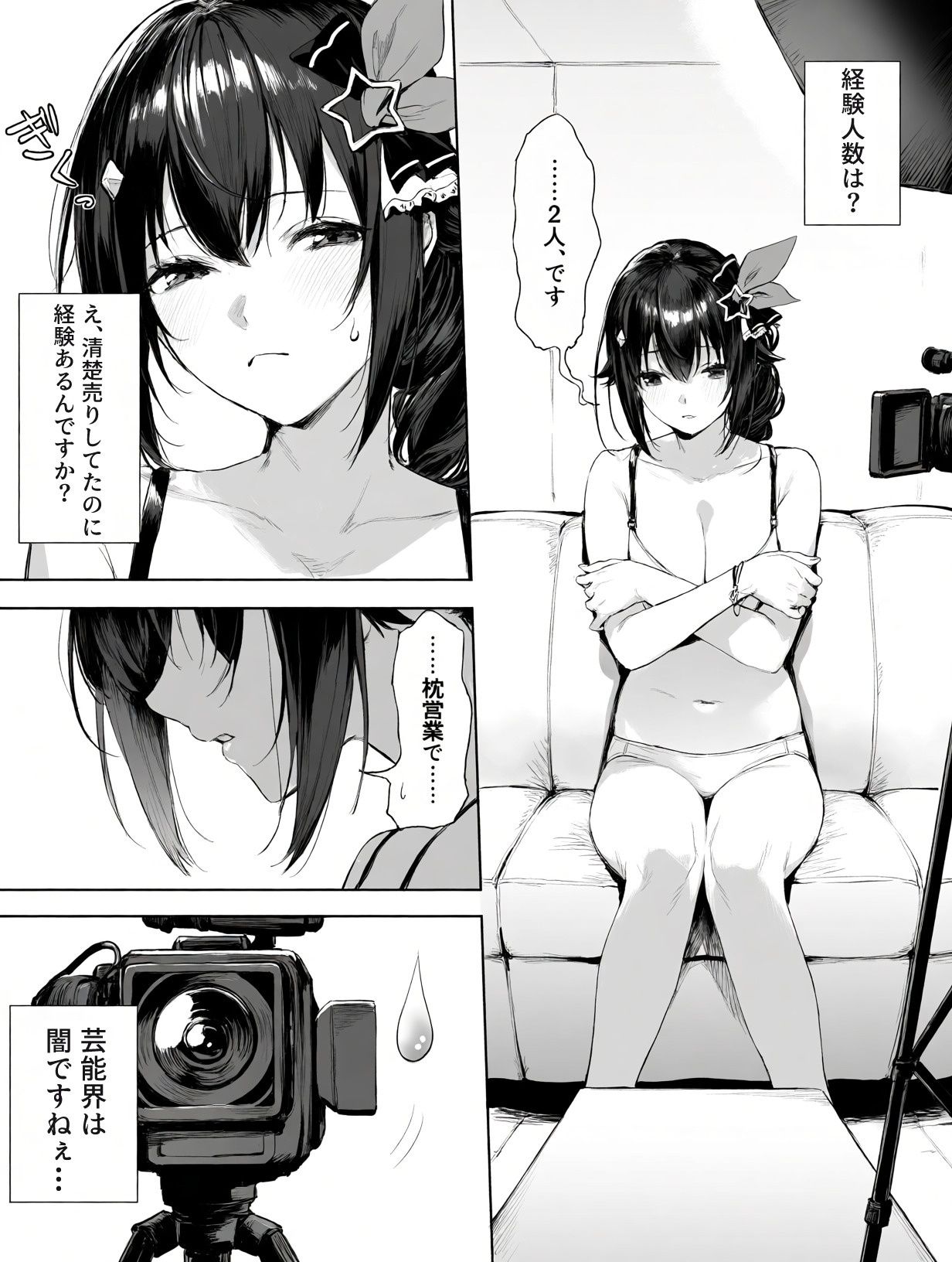 サンプル画像4