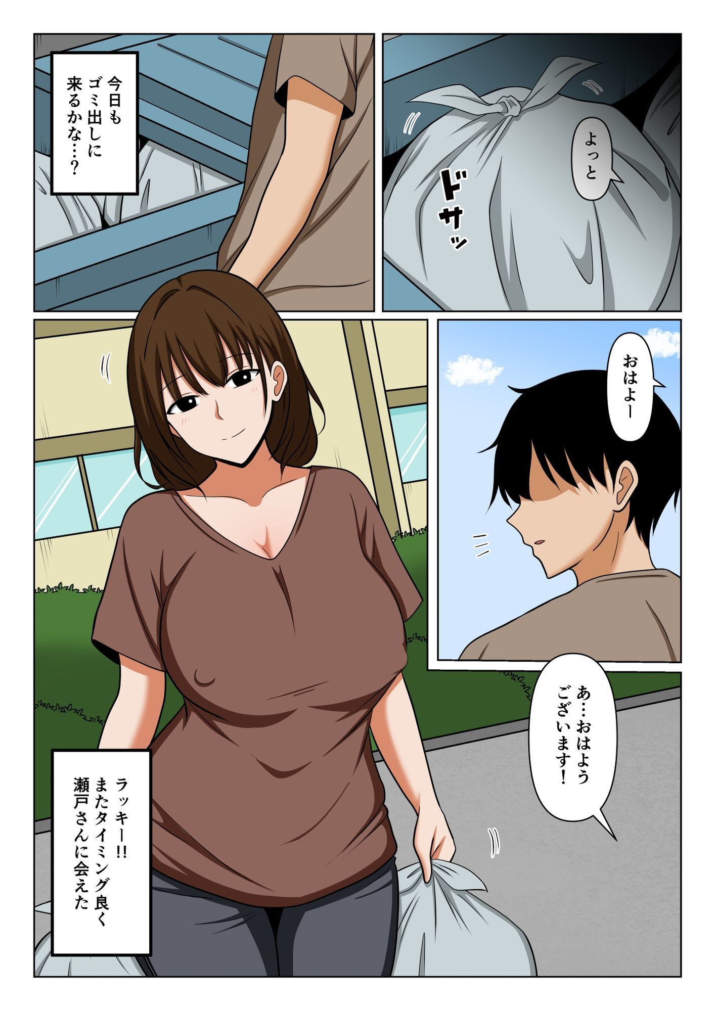 サンプル画像1