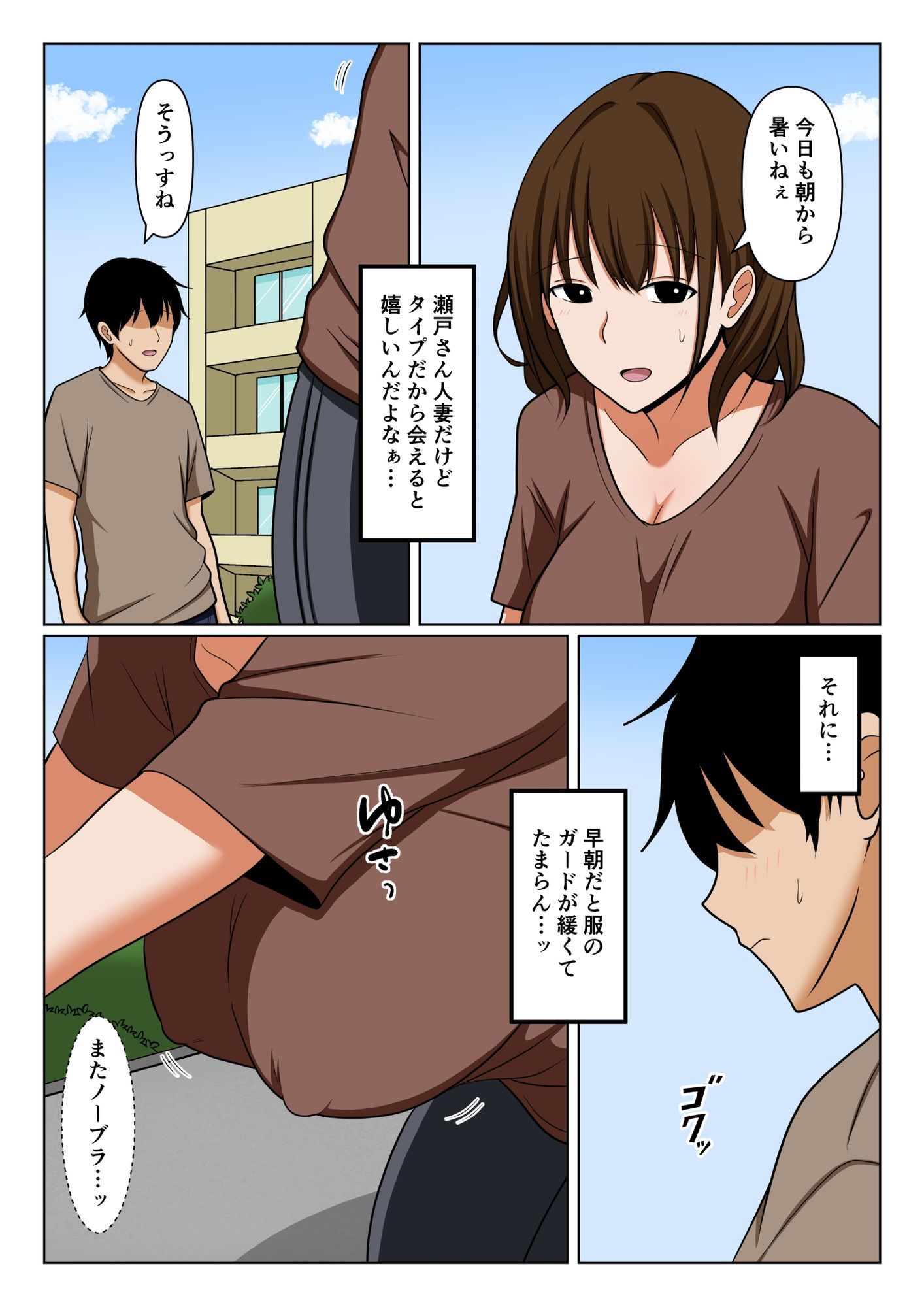 サンプル画像2