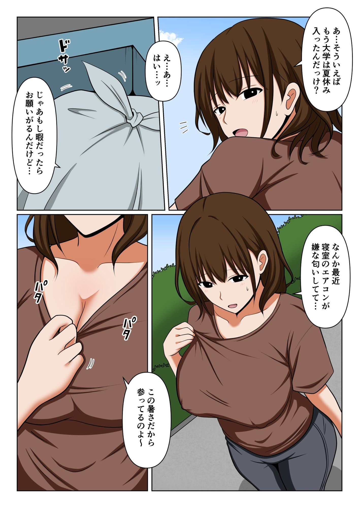 サンプル画像3