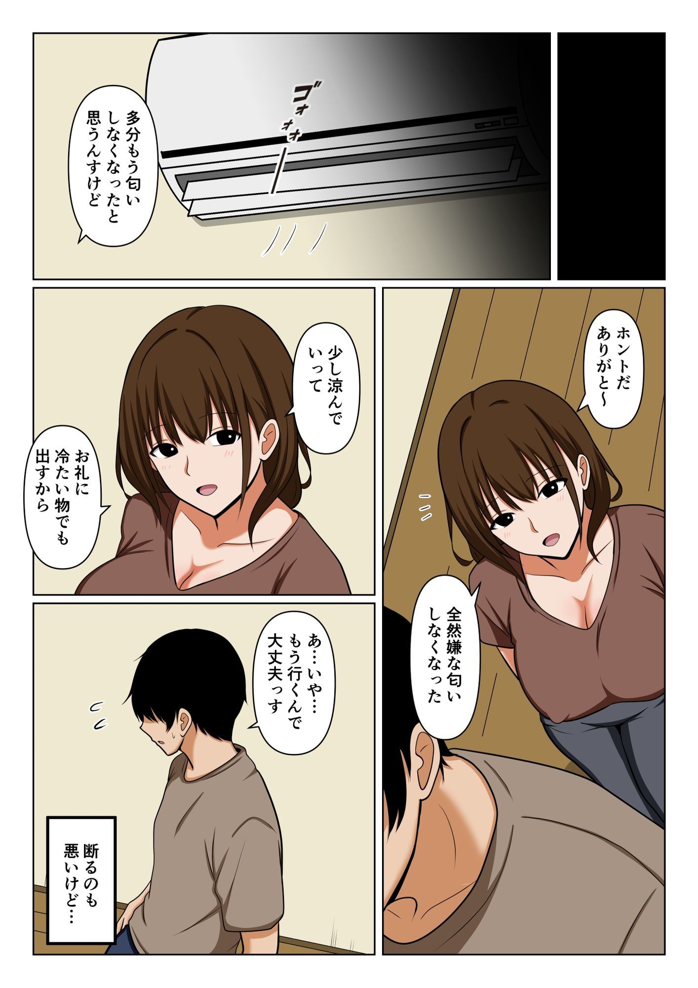 サンプル画像5