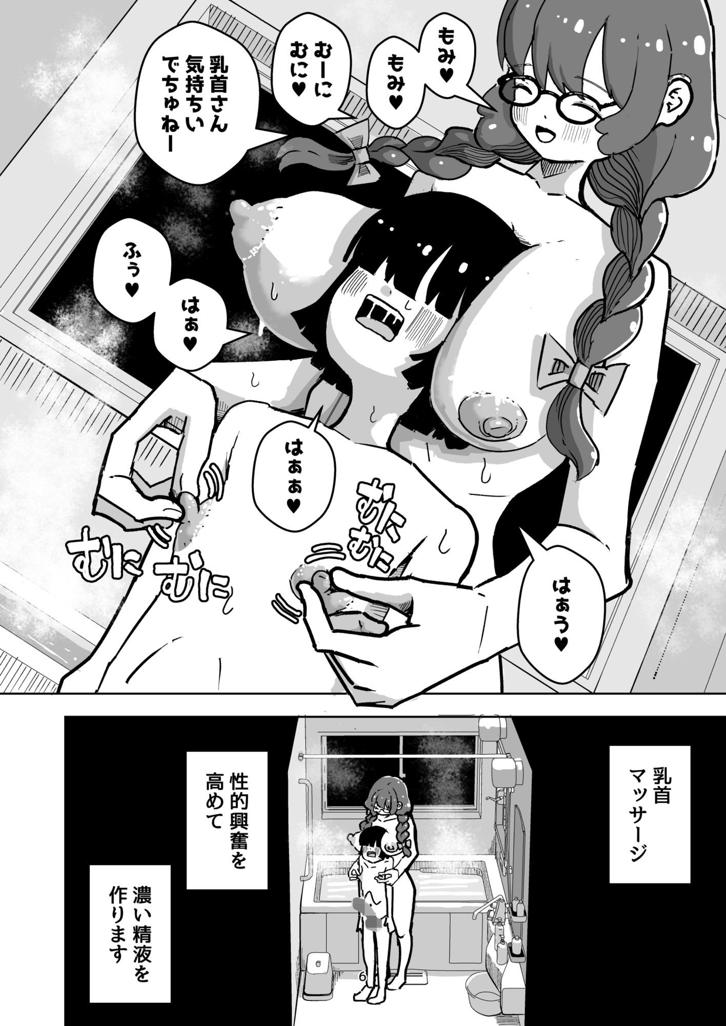 サンプル画像2