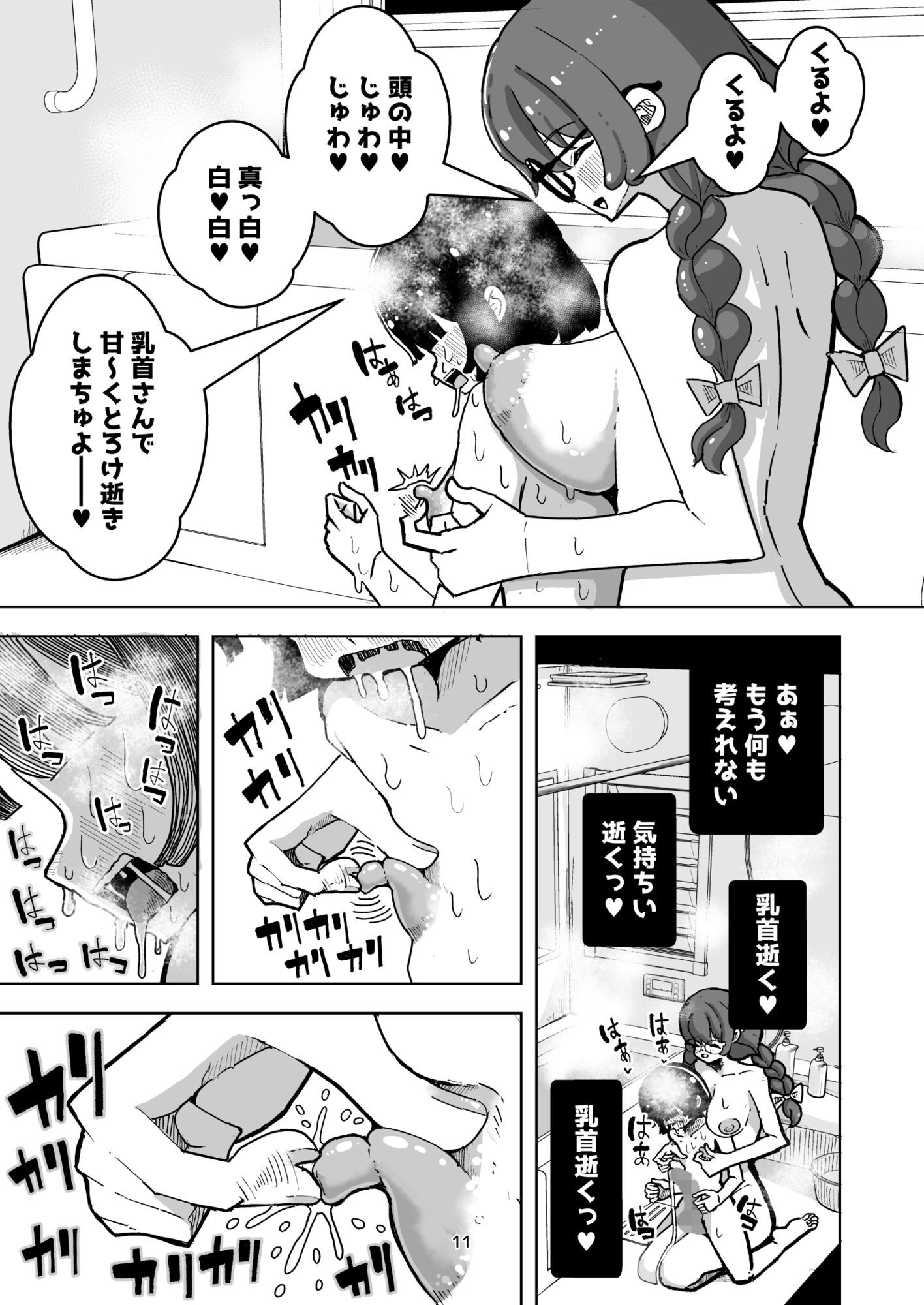 サンプル画像3