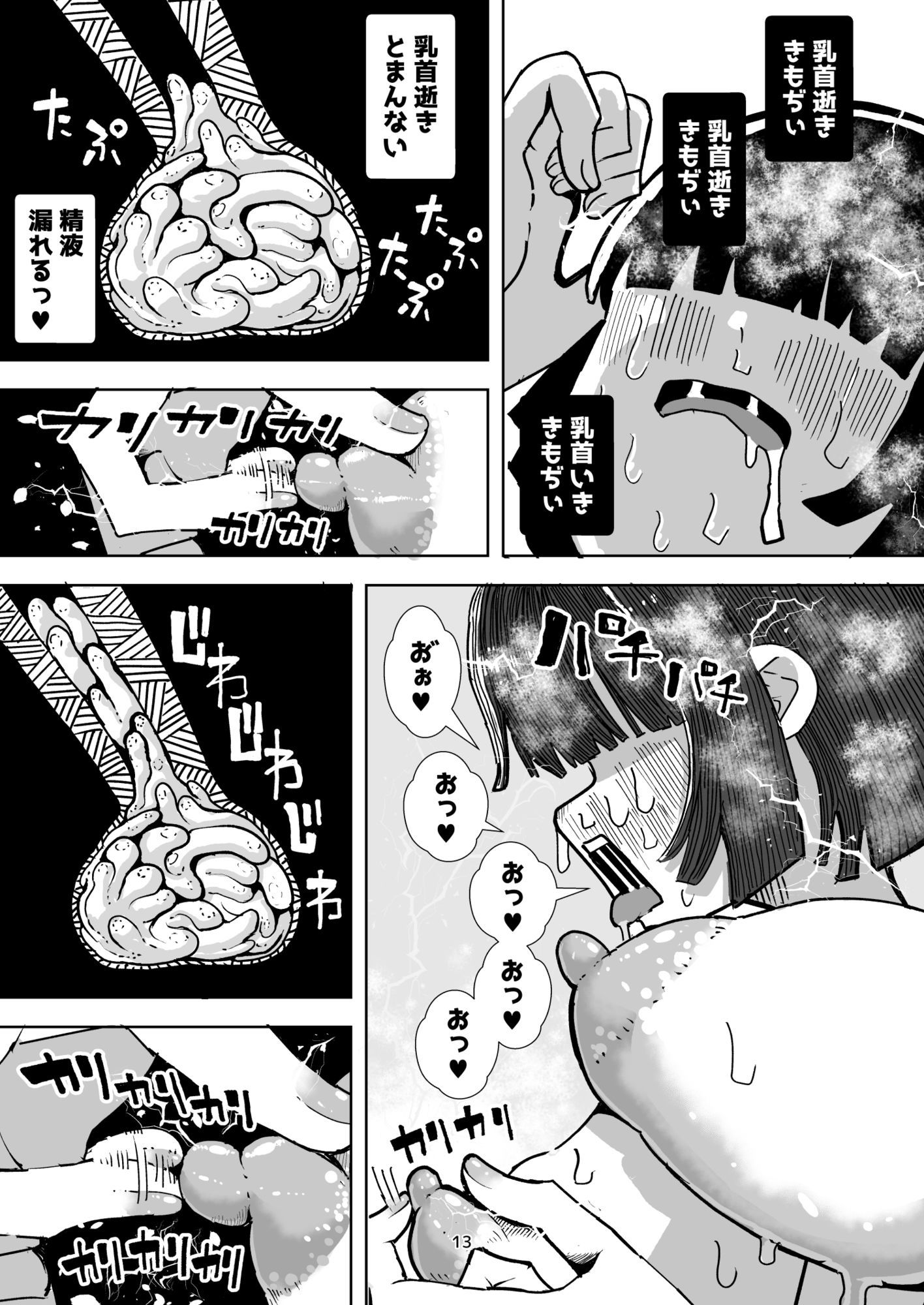 サンプル画像4