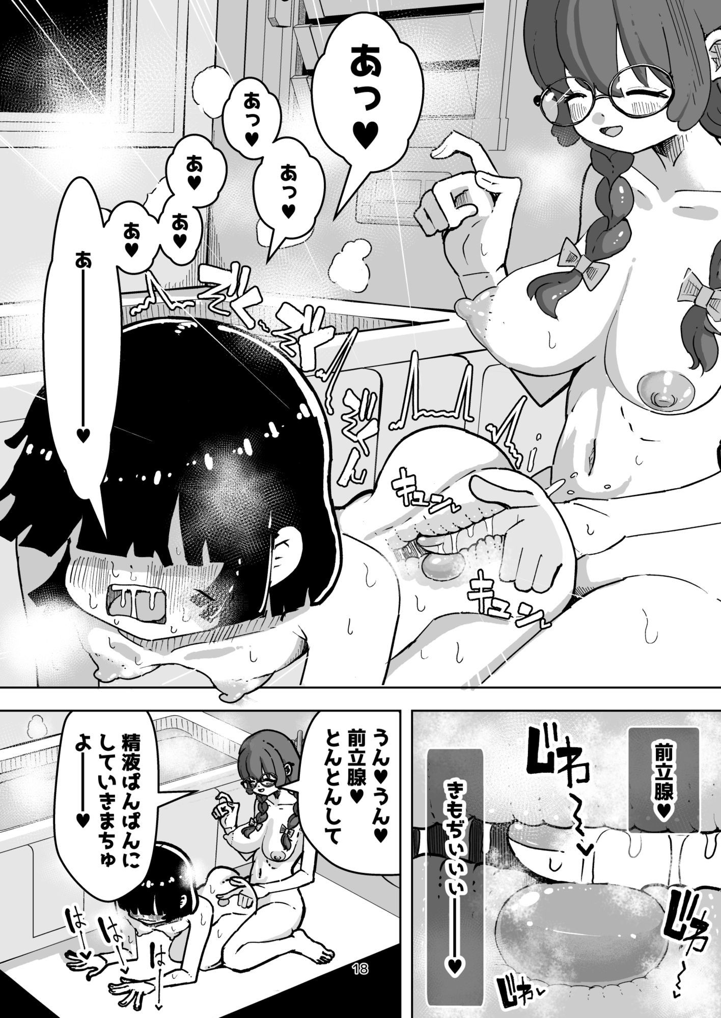 サンプル画像5