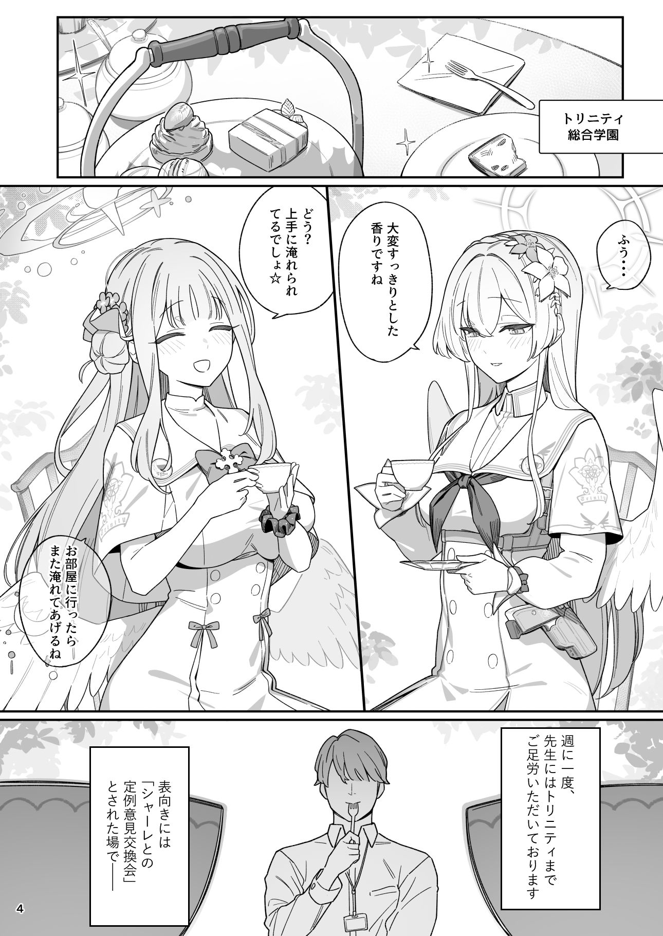 サンプル画像1