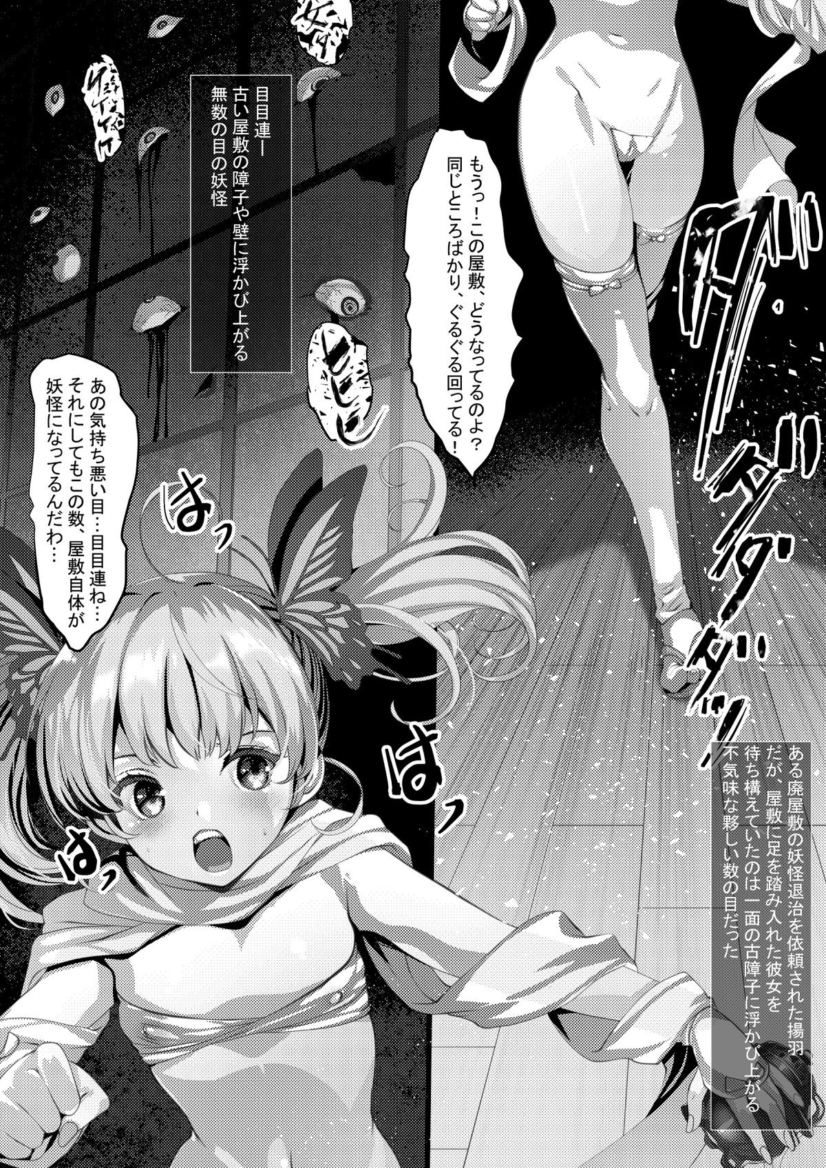 サンプル画像2