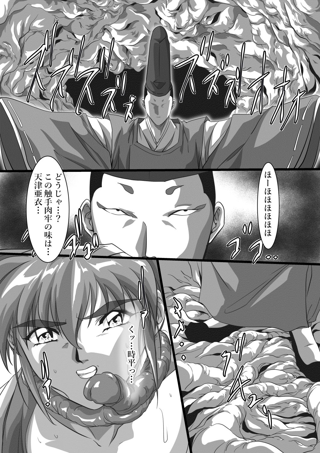 サンプル画像4