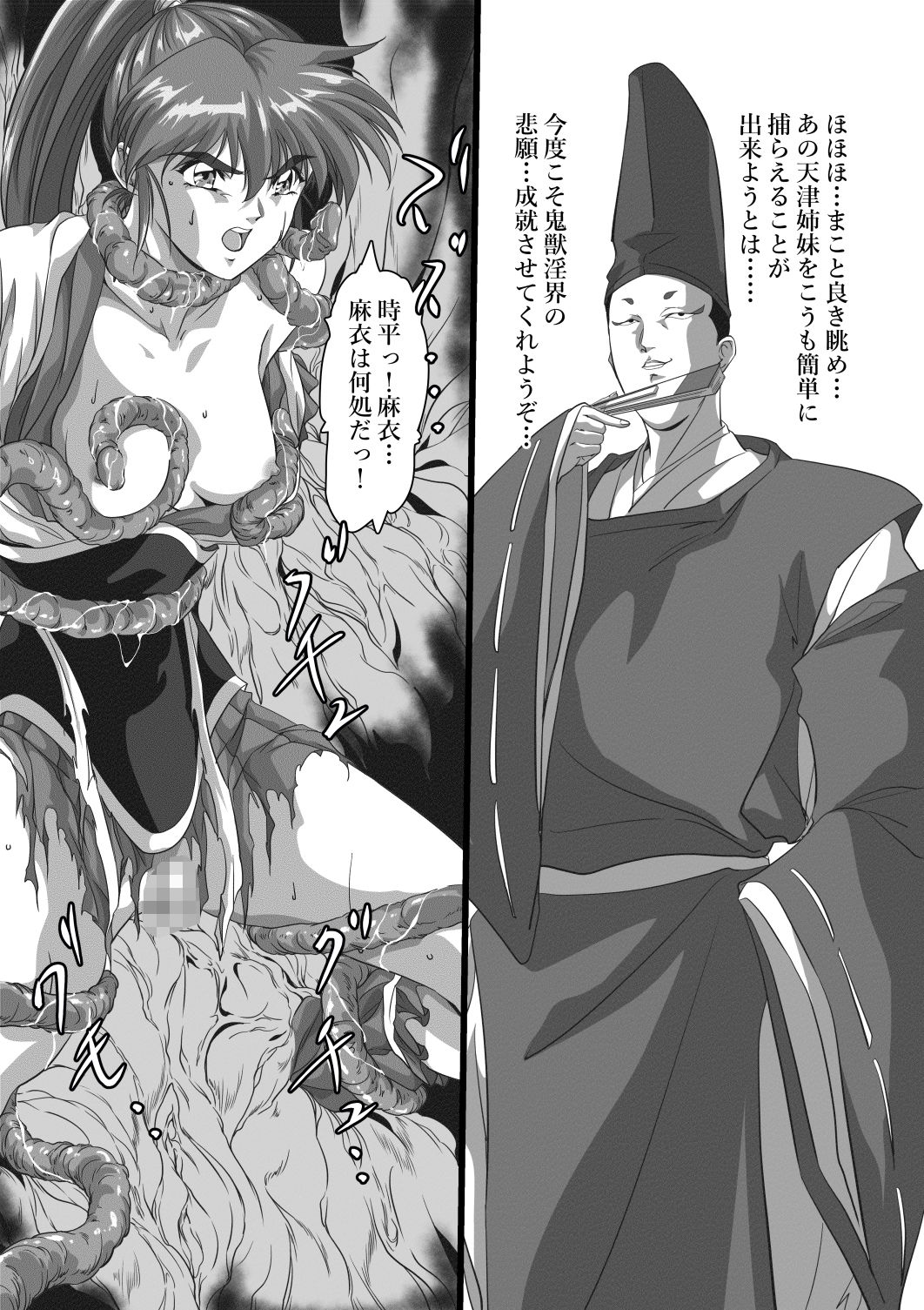 サンプル画像5