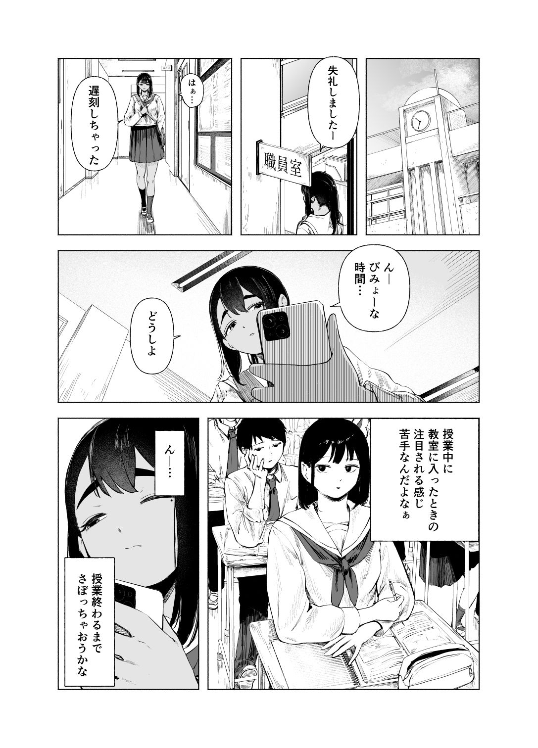 サンプル画像1