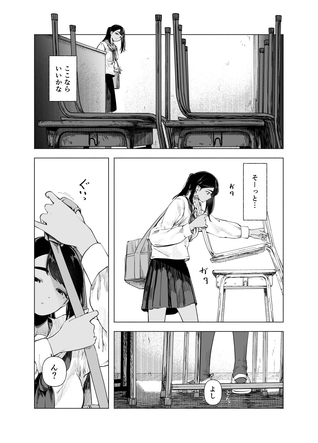 サンプル画像3