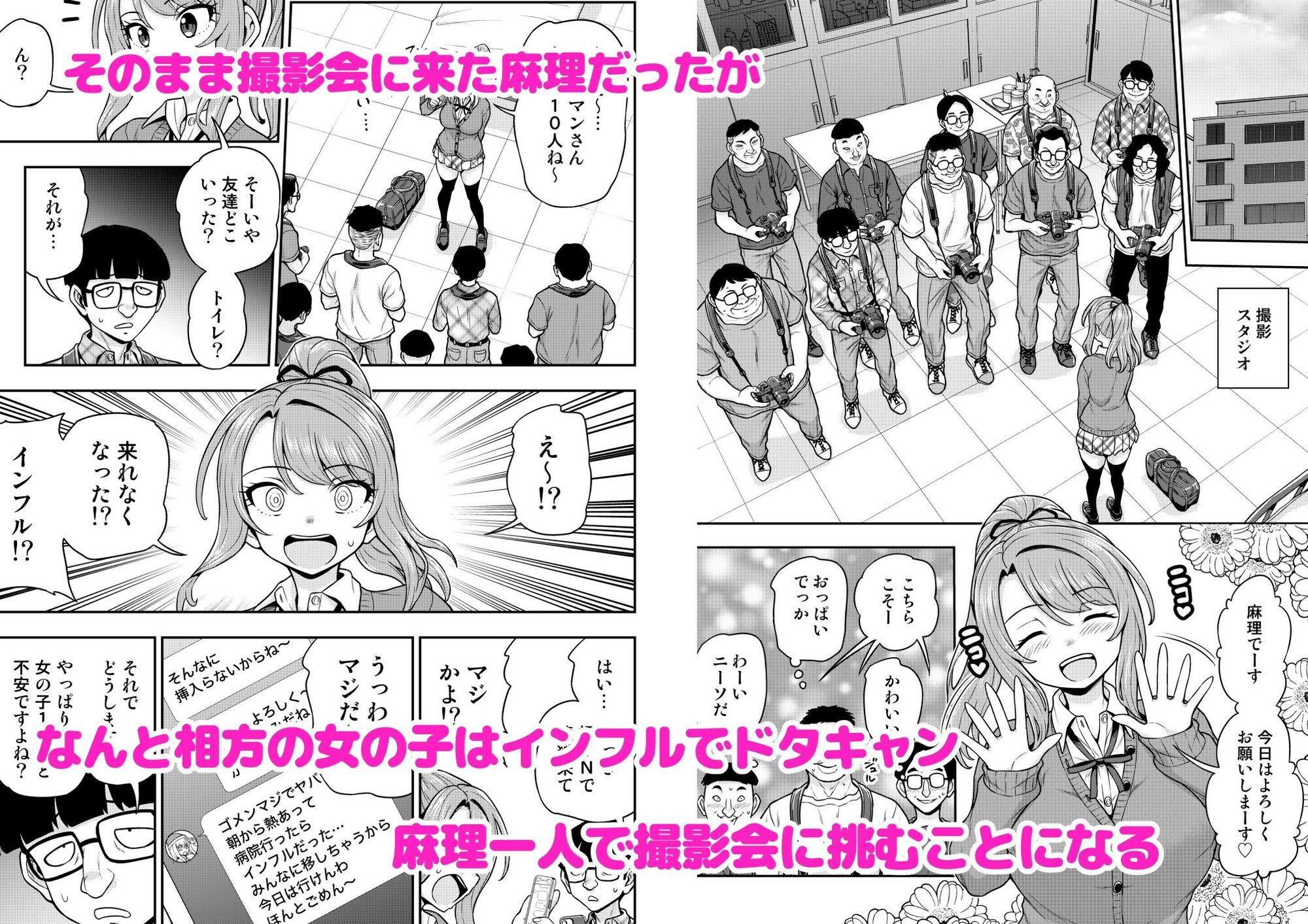 サンプル画像4