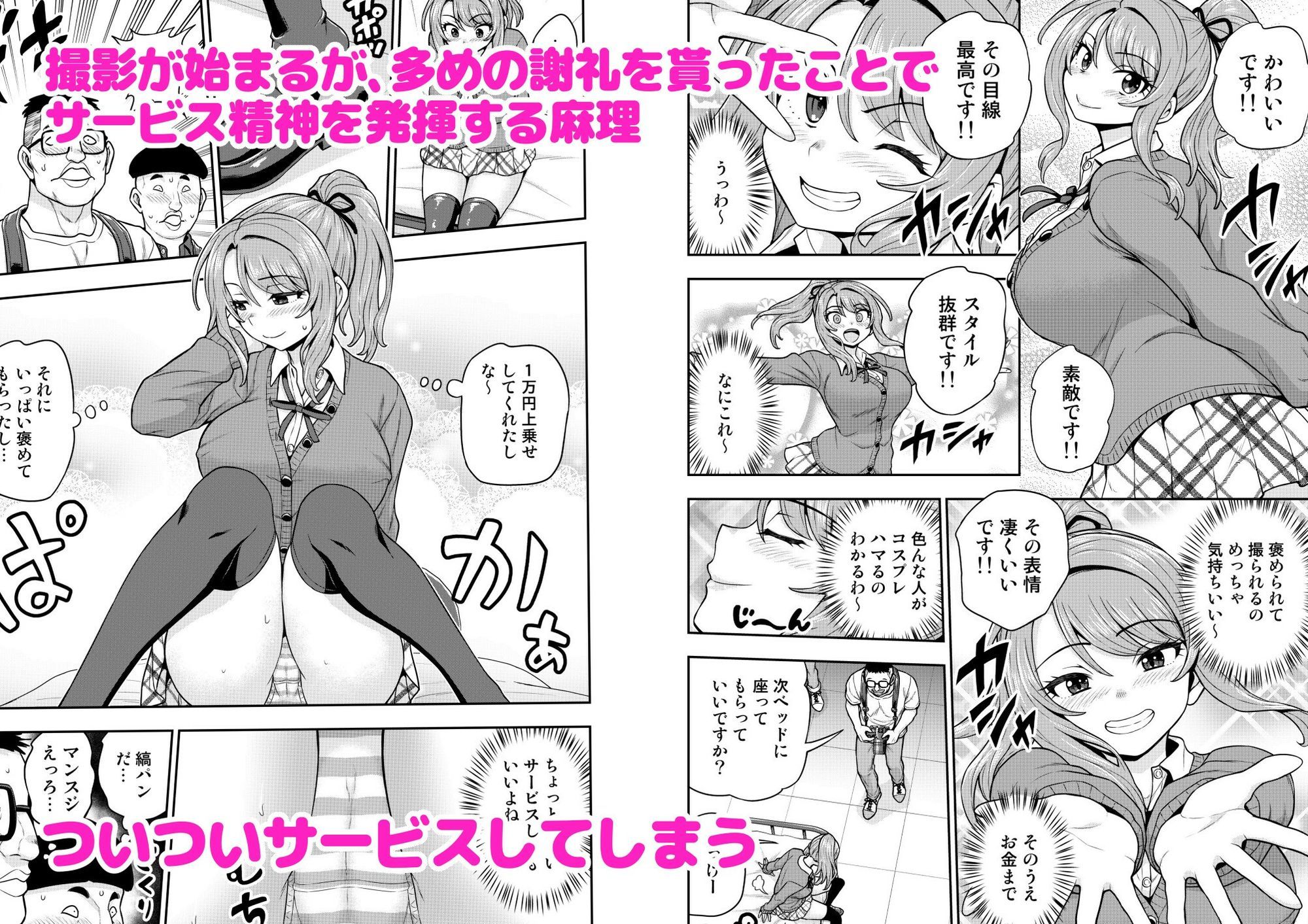 サンプル画像5