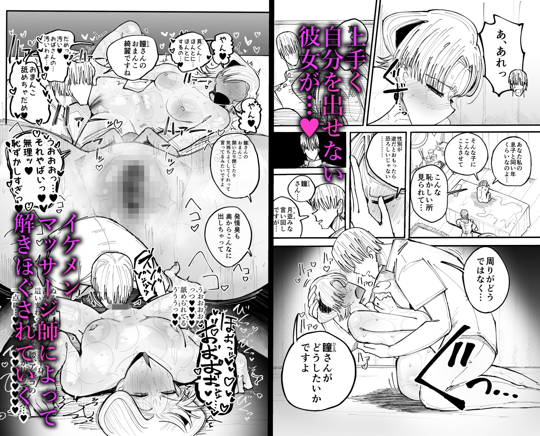 サンプル画像5