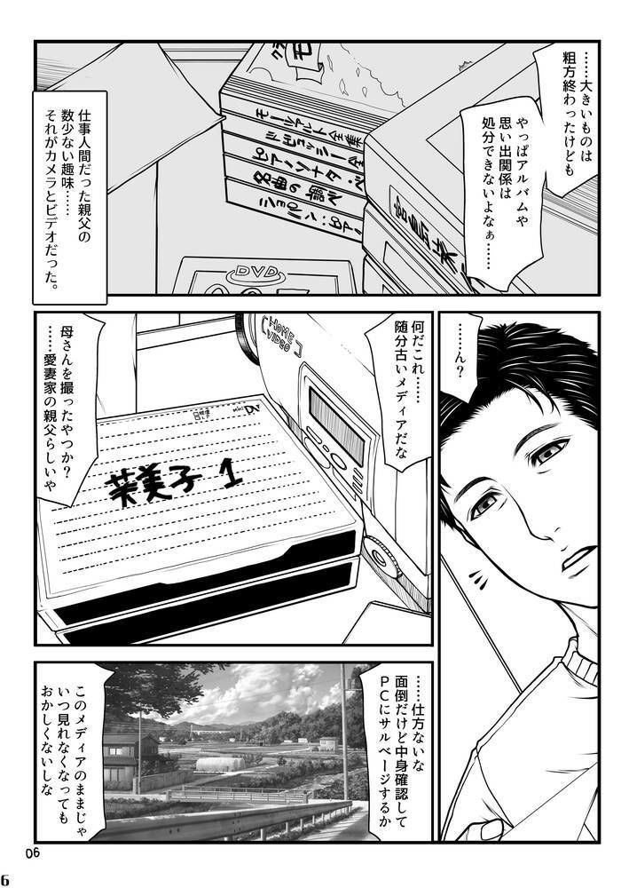 サンプル画像3