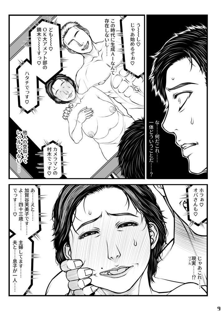 サンプル画像5