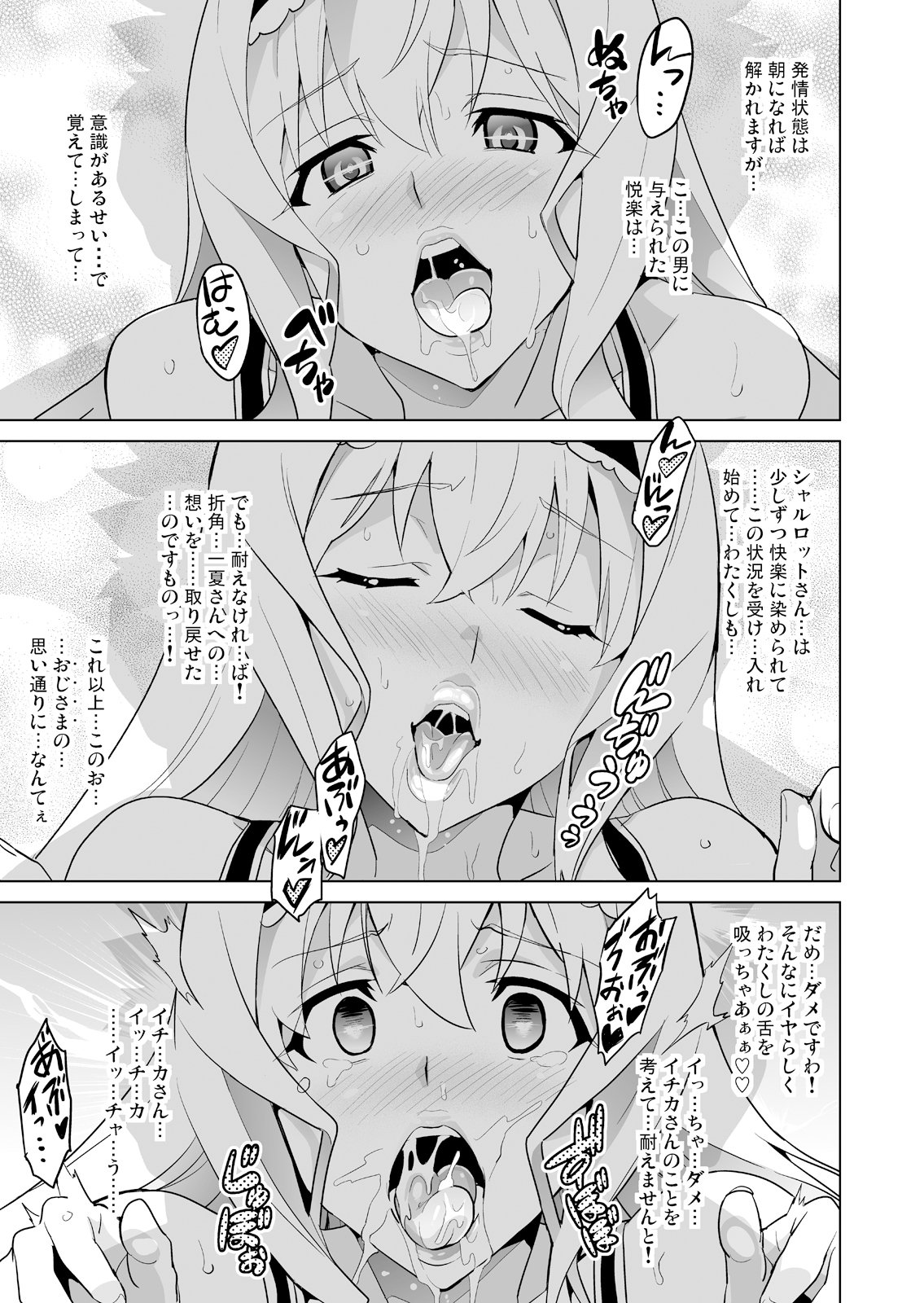 サンプル画像3