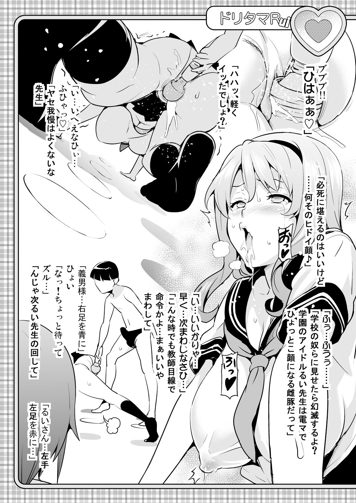 サンプル画像4