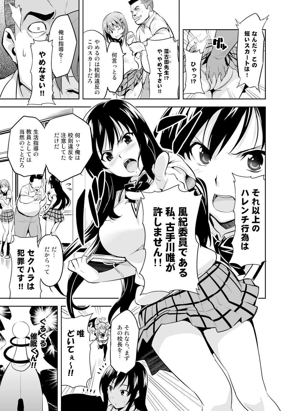 サンプル画像1