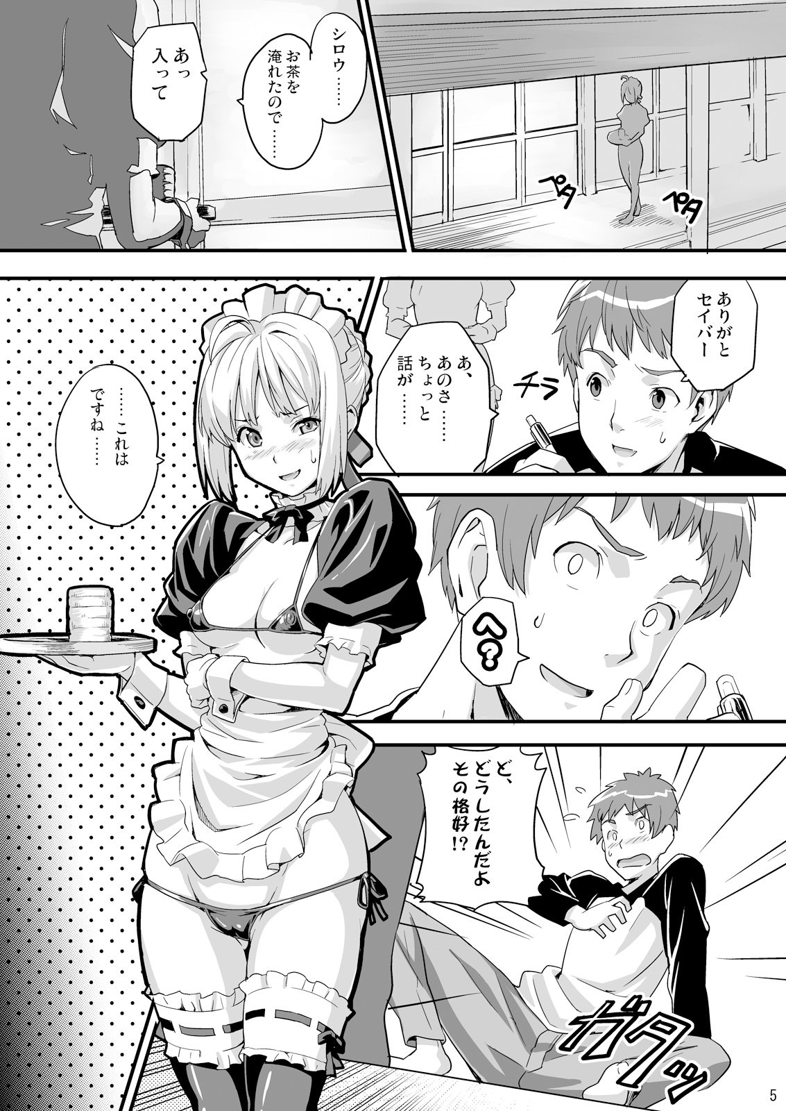 サンプル画像1