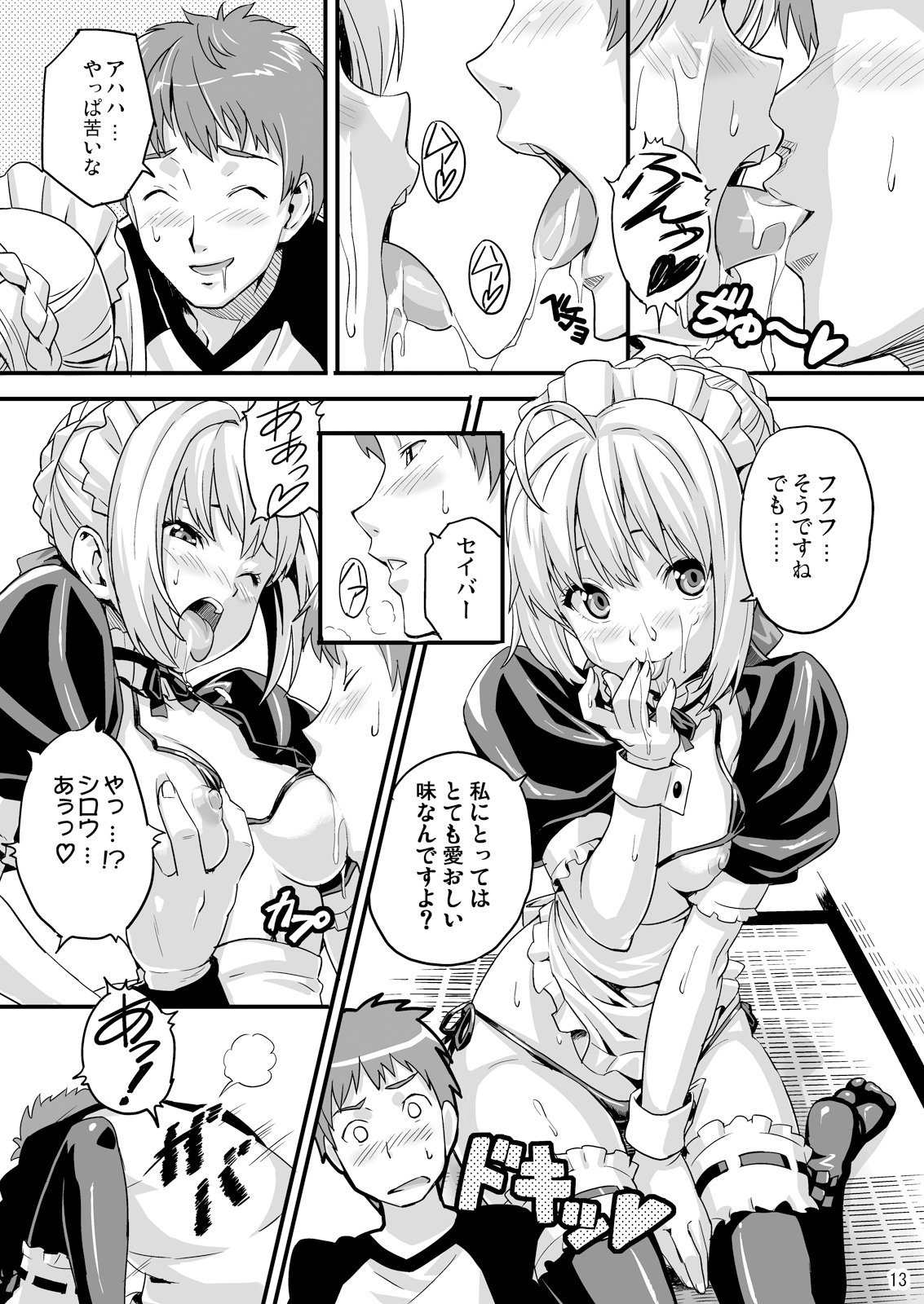 サンプル画像2