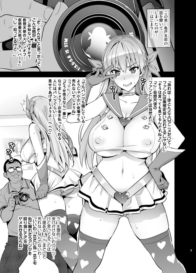 サンプル画像2